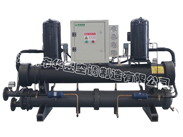 水冷渦旋式冷水機組